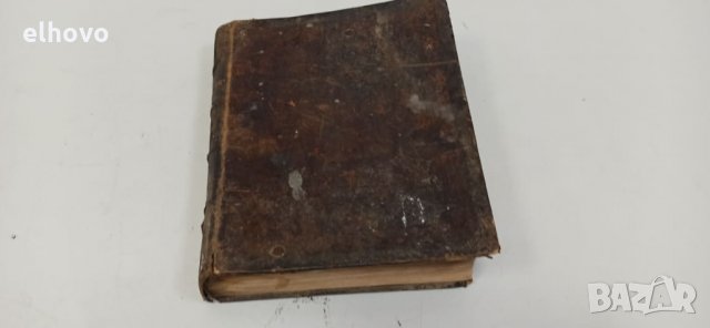 Стара църковна книга Служебник, снимка 7 - Антикварни и старинни предмети - 31997699