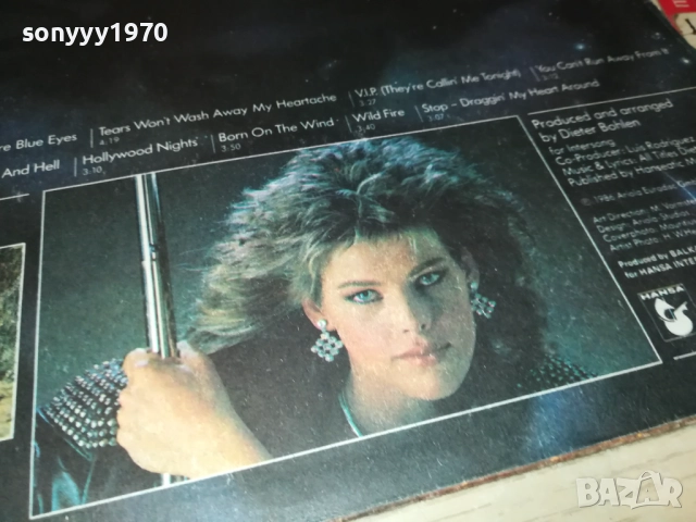 C.C.CATCH ПЛОЧА 2809251839, снимка 2 - Грамофонни плочи - 51869551