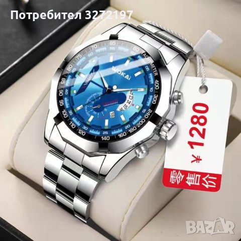 Нов модел мъжки кварцов часовник WOKAI неръждаваема метална каишка, календар, луминисцентни стрелки!, снимка 2 - Мъжки - 40436789