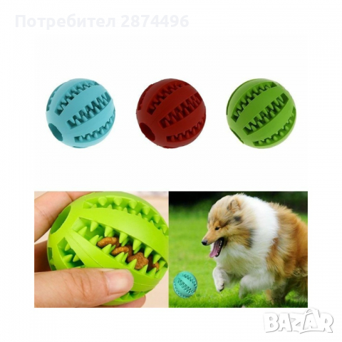 2731 Дентална играчка, за здрави зъби, венци, снимка 10 - За кучета - 36399056