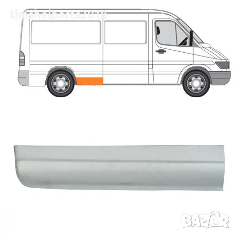 Задна вежда панел калник за Mercedes Sprinter , VW LT 1995 - 2006 год. - ДЯСНА