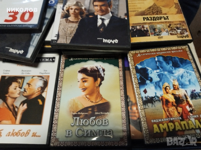 СД-ФИЛМИ, снимка 9 - DVD филми - 52868291