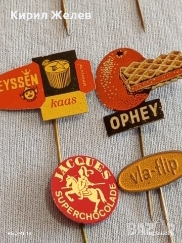 Лот рекламни значки 20 броя стари редки за КОЛЕКЦИЯ ДЕКОРАЦИЯ 40164, снимка 11 - Колекции - 52245121
