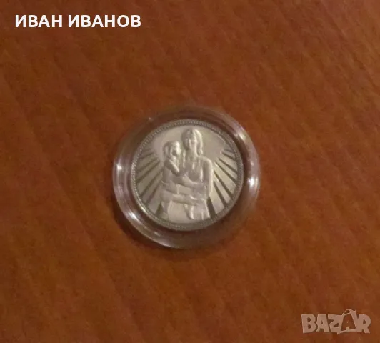 25 лева 1981 година "Майка с дете" , снимка 2 - Нумизматика и бонистика - 47425913