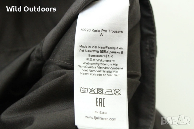 FJALLRAVEN G-1000 - нов туристически панталон, размер 44 дамско и 52 мъжко, снимка 6 - Екипировка - 51752298