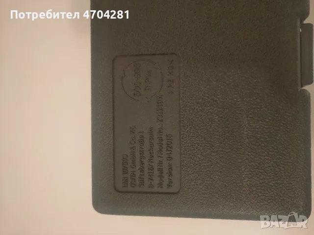 Комплект свредла , снимка 5 - Куфари с инструменти - 56149530