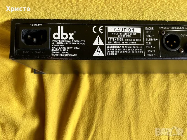 Компресор DBX 266XL, снимка 4 - Други - 56461825