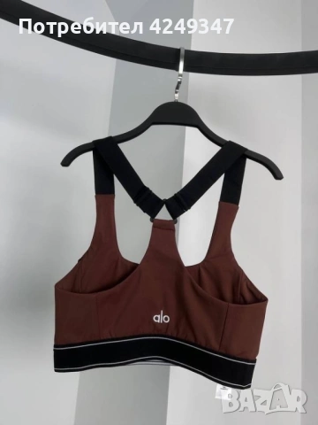 комплект Alo, снимка 3 - Комплекти - 54284411