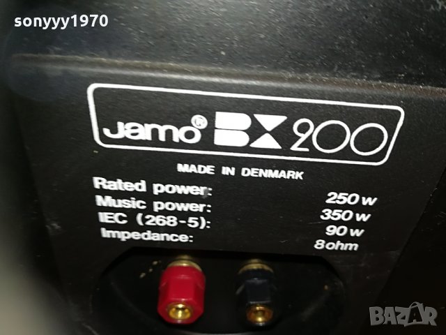 JAMO BX200-1бр-350w/8ohm-MADE IN DENMARK 2708211111, снимка 10 - Тонколони - 33937955