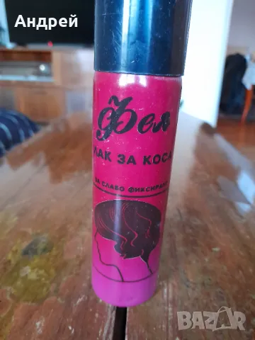 Лак за коса Фея, снимка 2 - Други ценни предмети - 48207411