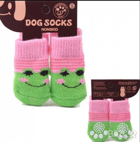 Чорапи за кучета . Чорапки малки кучета. Чорапки за големи кучета. Чорапи за котка. Обувки за кучета, снимка 6 - За кучета - 30658548