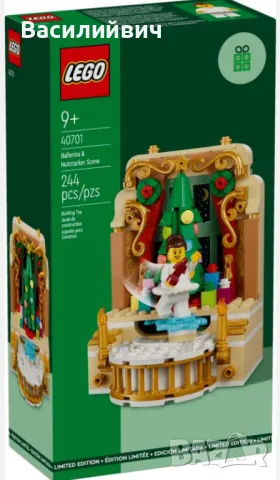 Lego 40701 Ballerina & Nutcracker Scene, снимка 1 - Конструктори - 48355407