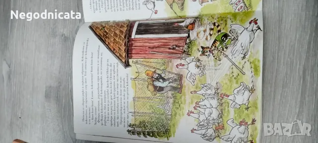 Детски книжки и енциклопедии , снимка 4 - Детски книжки - 56056712