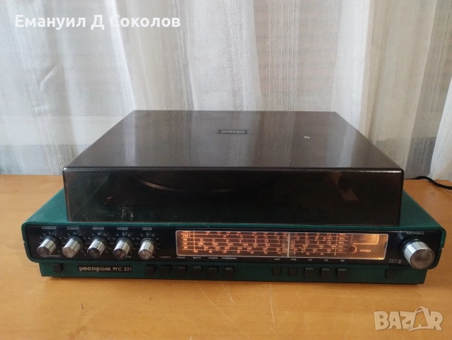 респром РГС 221 радио грамофон 