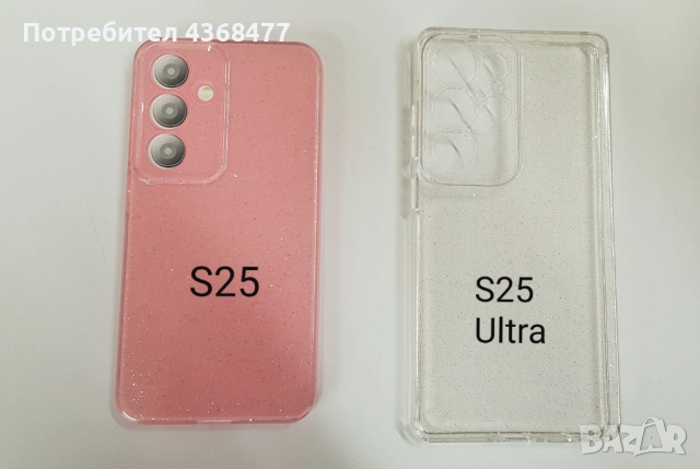 Калъф BLINK SAMSUNG S25,S25 Ultra,S25+,A14,A16,A26,A56,A05S,A53,S23,iPhone 17,17 AIR,14,15+,7,8,SE, снимка 2 - Резервни части за телефони - 51147924