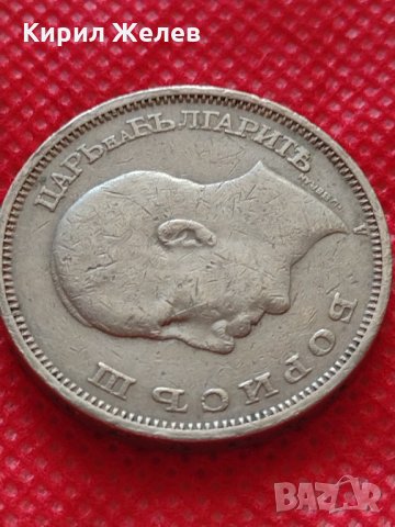 Монета 50 лева 1940г. Борис трети Цар на Българите за колекция декорация - 24948, снимка 8 - Нумизматика и бонистика - 35184812