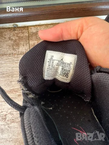 маратонки Jordan Max Aura 4, снимка 4 - Маратонки - 56091073