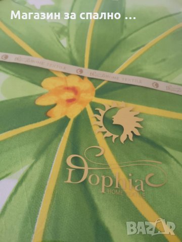 Спален комплект MURA, снимка 3 - Спално бельо - 29116250