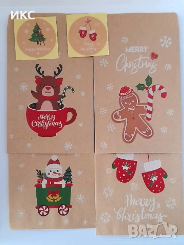 Коледни и новогодишни късметчета, късмети за всички поводи, снимка 12 - Други - 52384998