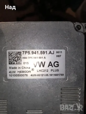 БАЛАСТ и Led МОДУЛ ФАР KEBODA 7P5941591A SEAT, SKODA,VW, снимка 1