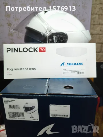 Каска SHARK D-SKWAL 3, снимка 2 - Аксесоари и консумативи - 56523693