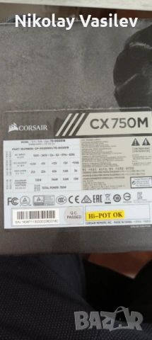 Corsair CX750M Захранване