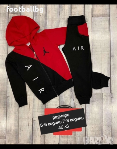 Детски комплект от две части ❤️ JORDAN различни модели и цветове , снимка 5 - Детски комплекти - 32894394