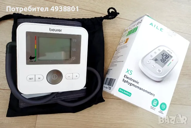 Апарати за кръвно Beurer / Alle НОВИ