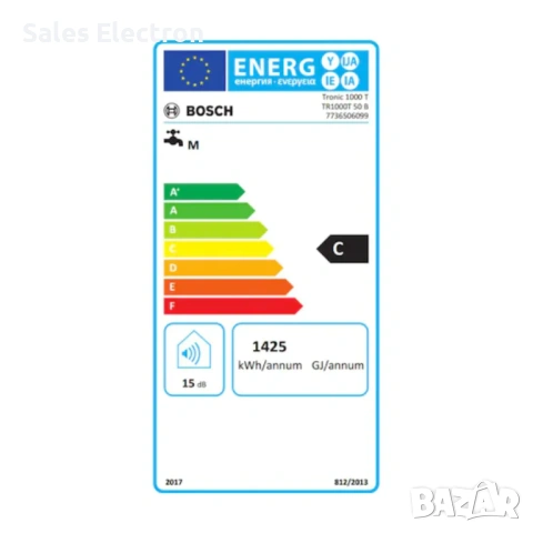 Продавам нов с 5год.гаранция- Bosch TR1000T 50 B, Бойлер 50л, снимка 2 - Бойлери - 54168638