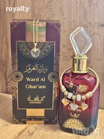 Арабски парфюм 100мл +колие и гривна тип пандора