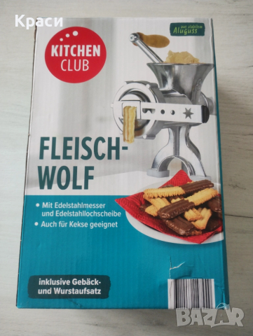 Ръчна машинка за месо., снимка 2 - Други - 52135728