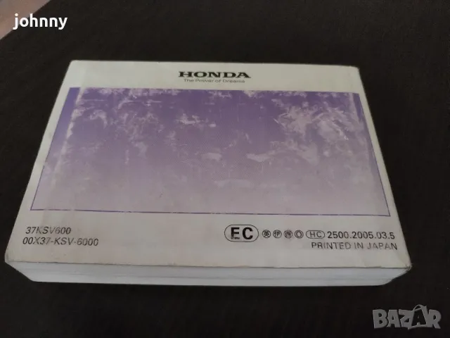  Honda Forza 250 , снимка 4 - Мотоциклети и мототехника - 47648119