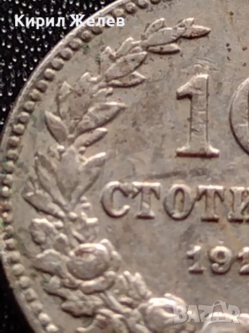 МОНЕТА 10 стотинки 1913г. ЦАРСТВО БЪЛГАРИЯ ФЕРДИНАНД първи за КОЛЕКЦИОНЕРИ 36038, снимка 5 - Нумизматика и бонистика - 39369109