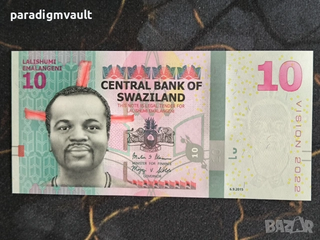 Банкнота - Свазиленд - 10 емалангени UNC | 2022г.