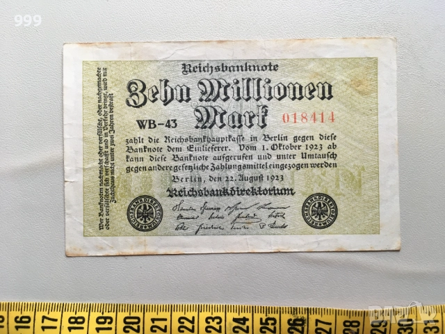 Банкноти марки 1923 Германия, снимка 3 - Нумизматика и бонистика - 51961863