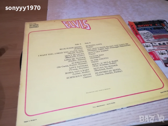 ELVIS-ИДЕАЛНА ПЛОЧА 1310251906, снимка 13 - Грамофонни плочи - 52042142