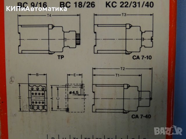 контактор ABB BC16-30-10 24VDC 7.5kW, снимка 11 - Резервни части за машини - 37461323