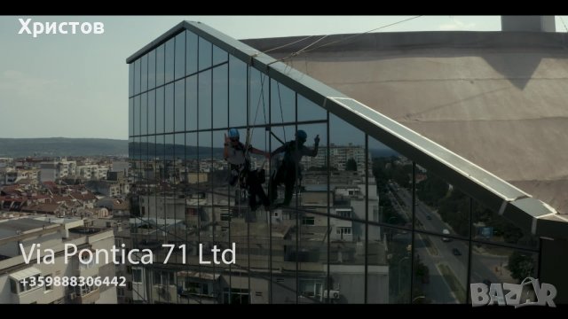 АЛПИНИСТИ ВАРНА.Работа с въжен достъп.