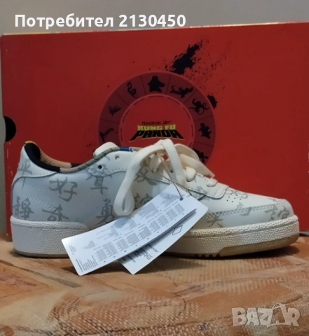 Детски кецове от естествена кожа Reebok x Kung Fu Panda Club C 85, снимка 4 - Детски обувки - 51491629