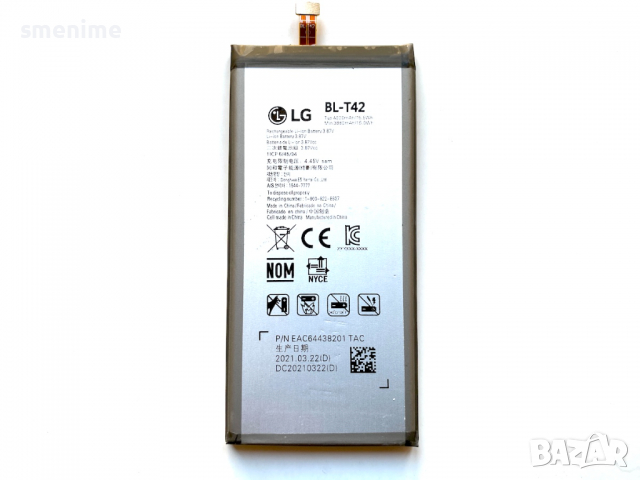Батерия за LG V50 ThinQ 5G BL-T42, снимка 2 - Оригинални батерии - 36429730