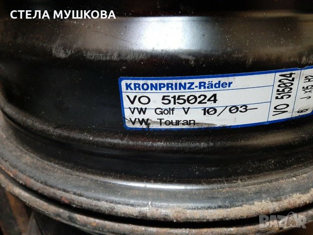 Джанти 5 х 112 15 цола  VW