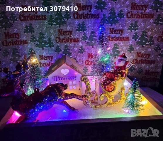 Коледна декорация 22/23 см.