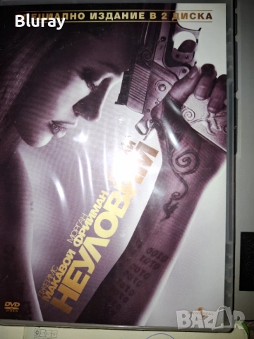 Неуязвим двд специално издание 