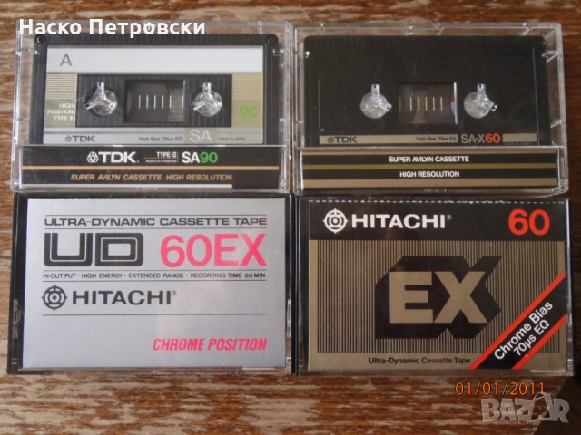 Ретро CD, Аудио- и Видеокасети с Музика – чисто нови и използвани., снимка 2 - Други - 31218230
