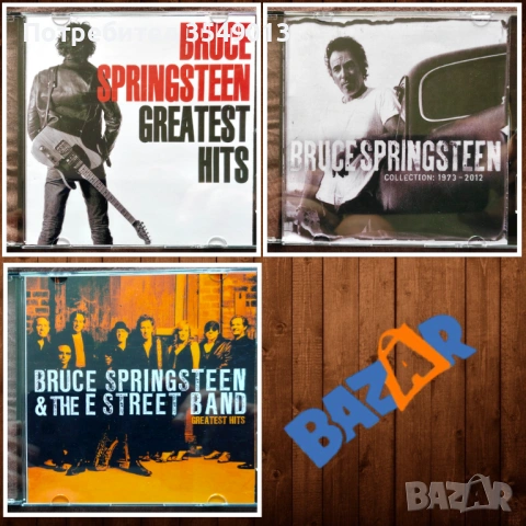Неофициални cd / цд компакт дискове - нови - Bruce Springsteen