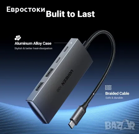 UGREEN USB C хъб 10Gbps, 4 порта, USB 3.2, 2 х USB-C 3.2 и 2 х USB-A 3.2, удължител на USB порт. USB, снимка 3 - Кабели и адаптери - 49351548
