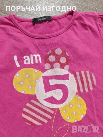 ДЕТСКИ КЪС РЪКАВ , снимка 2 - Детски Блузи и туники - 50930537