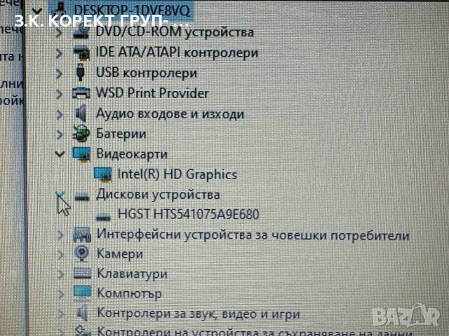 Лаптоп Asus 17", Intel Pentium 2020M, 8gb Ram, снимка 5 - Лаптопи за дома - 54312445