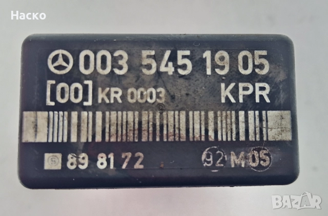 Реле Бензинова Помпа Мерцедес 124 190 Mercedes 003 545 19 05 0035451905, снимка 3 - Части - 52888044