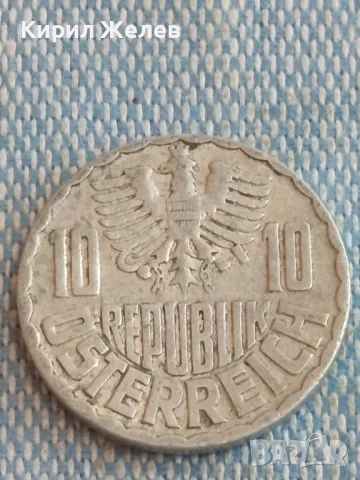 Четири монети от цял свят АВСТРИЯ, УНГАРИЯ ГДР редки за КОЛЕКЦИЯ 44803, снимка 9 - Нумизматика и бонистика - 48555470